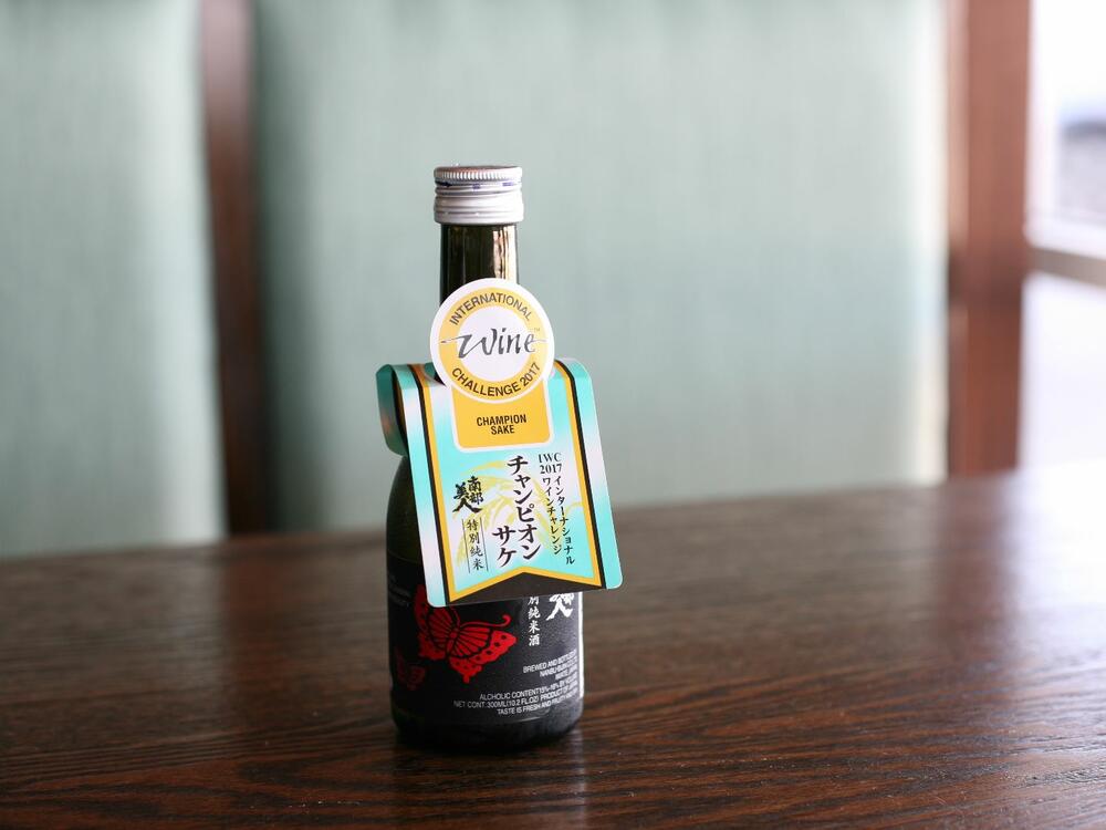 Nanbu Bijin 'southern beauty'