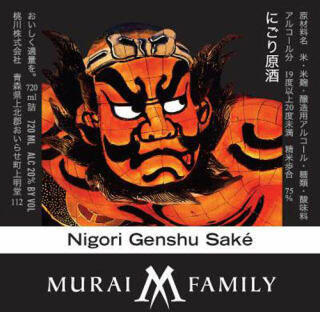 Murai Family Nigori 'devil's mask'