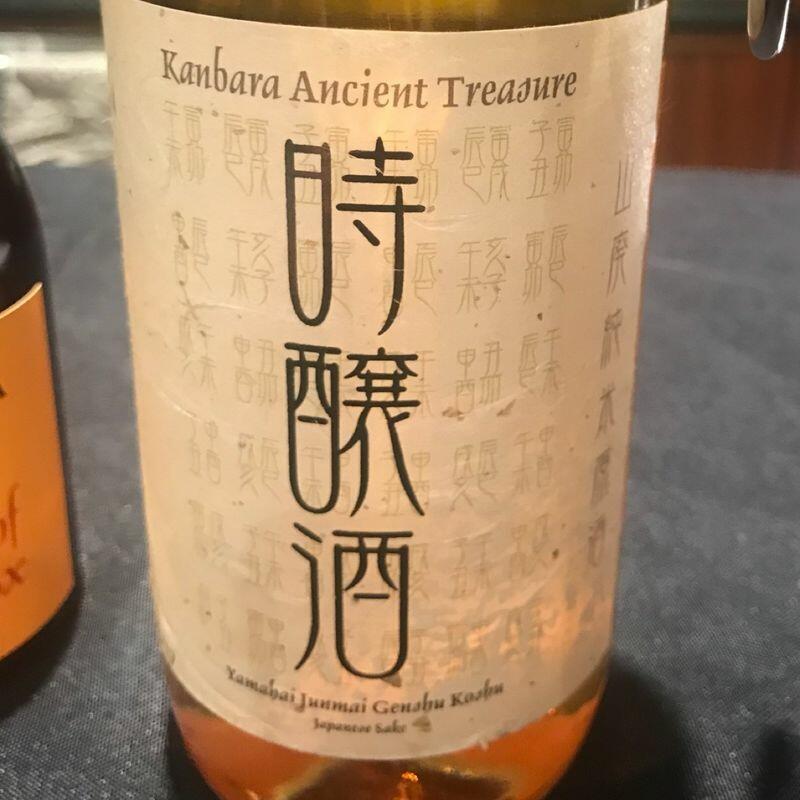 Kanbara 'ancient treasure'